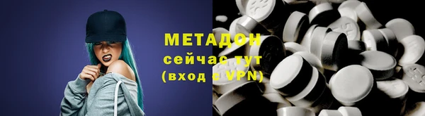 MDMA Богородицк