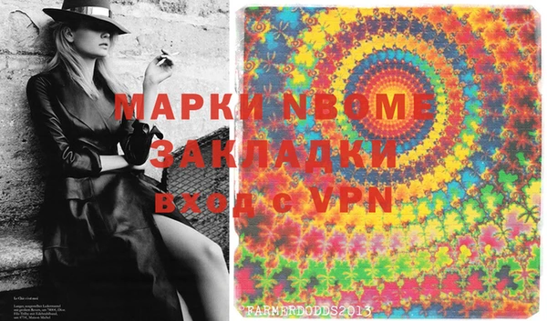 MDMA Богородицк