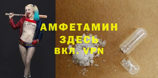 MDMA Богородицк