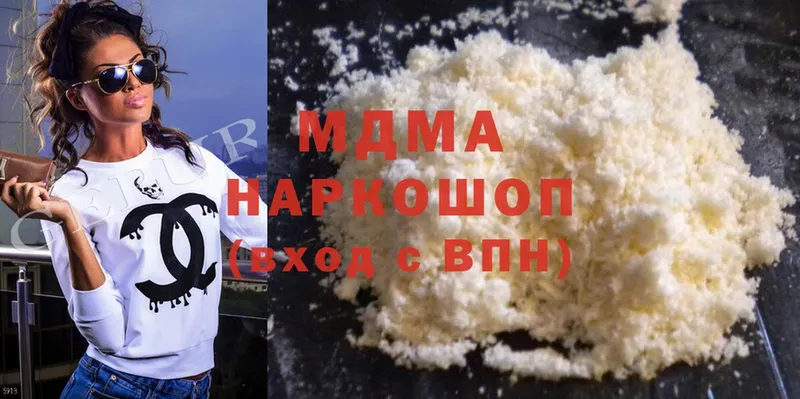 MDMA молли  OMG как зайти  Ельня 